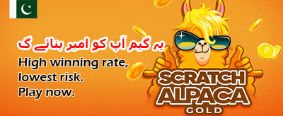 اعلیٰ معیار کے آن لائن کھیل