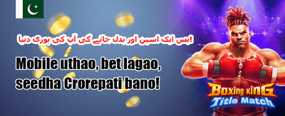 ڈیلی رিলোڈ بونس