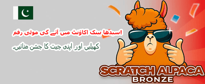 بہترین کیسینو گیمز کا تجربہ